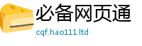 2025年天天免费资料含2025新澳内部爆料最新消息